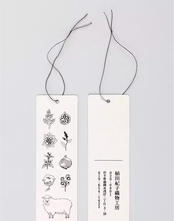 吊牌欣賞10-廣州駿業(yè)包裝實(shí)業(yè)有限公司 吊牌欣賞10