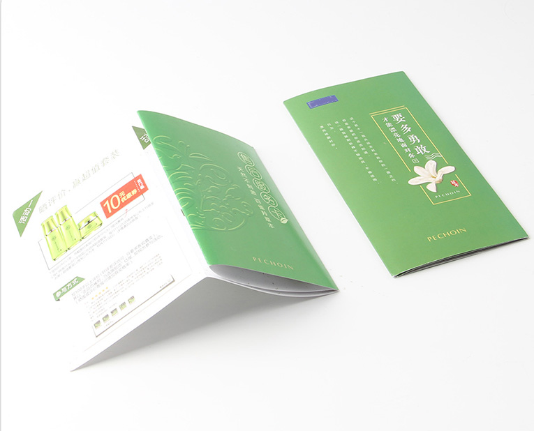 化妝品說明書印刷-廣州駿業(yè)包裝實(shí)業(yè)有限公司 化妝品說明書印刷