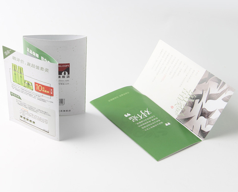 廣州化妝品說明書印刷-廣州駿業(yè)包裝實(shí)業(yè)有限公司 廣州化妝品說明書印刷