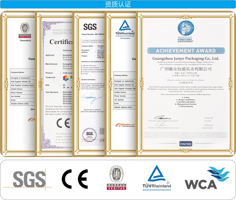 定制無妨束口袋-廣州駿業(yè)包裝實業(yè)有限公司 定制無妨束口袋