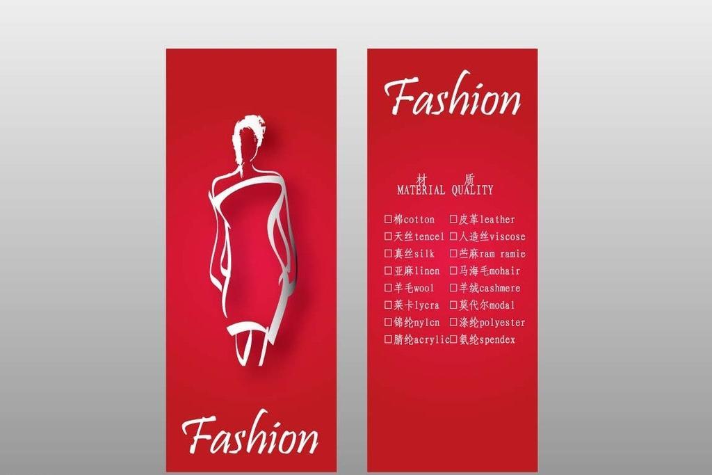 服裝吊牌廠家-廣州駿業(yè)包裝實業(yè)有限公司 服裝吊牌廠家