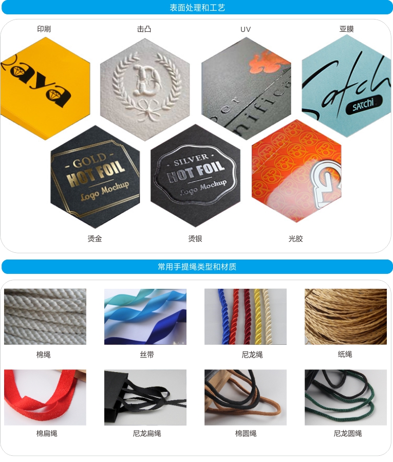 手提紙袋定制-廣州駿業(yè)包裝實(shí)業(yè)有限公司 手提紙袋定制