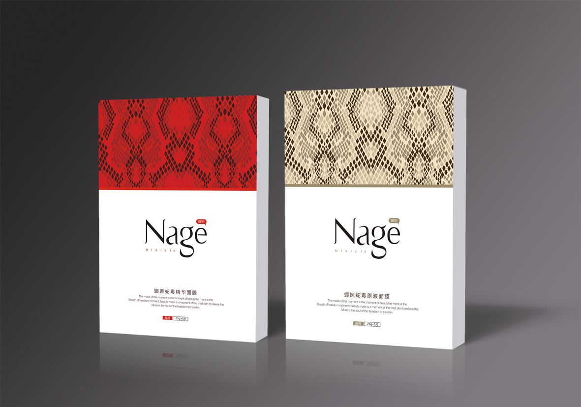 化妝品包裝盒定制-廣州駿業(yè)包裝實業(yè)有限公司 化妝品包裝盒定制