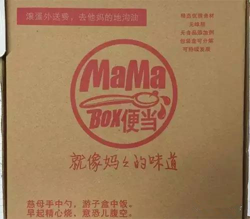 外賣包裝盒定制廠家