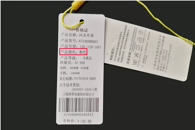 衣服吊牌定制-廣州駿業(yè)包裝實(shí)業(yè)有限公司 衣服吊牌定制