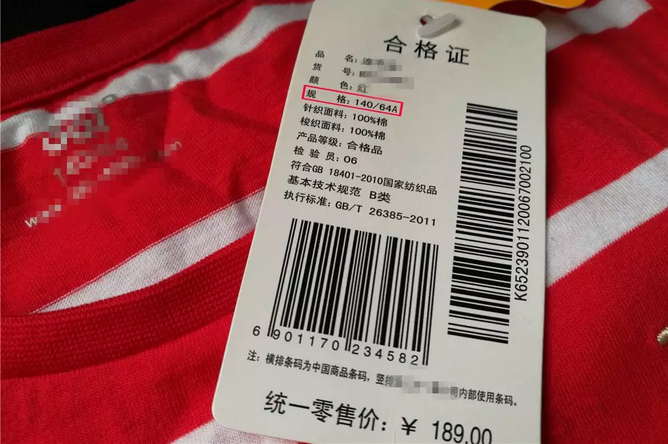 衣服吊牌定制廠家-廣州駿業(yè)包裝實(shí)業(yè)有限公司 衣服吊牌定制廠家