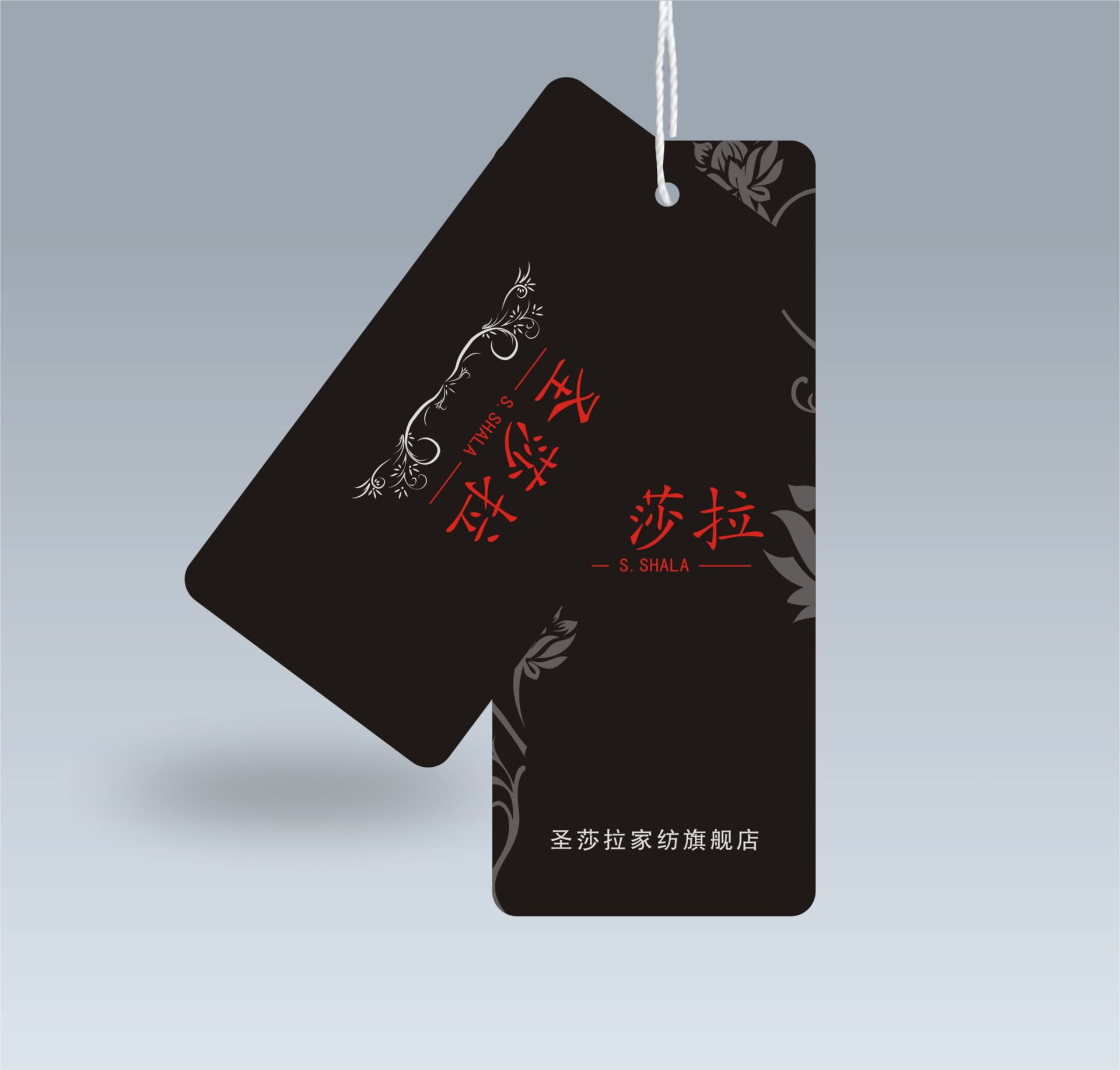 服裝吊牌規(guī)范-廣州駿業(yè)包裝實業(yè)有限公司 服裝吊牌規(guī)范