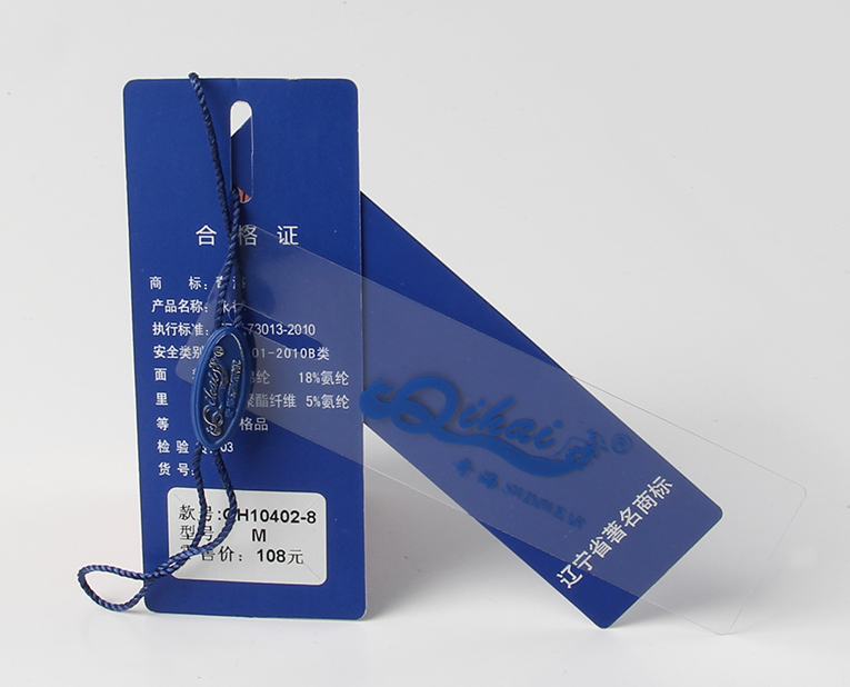 駿業(yè)包裝專業(yè)的內(nèi)衣標(biāo)簽生產(chǎn)廠家 駿業(yè)包裝專業(yè)的內(nèi)衣標(biāo)簽生產(chǎn)廠家