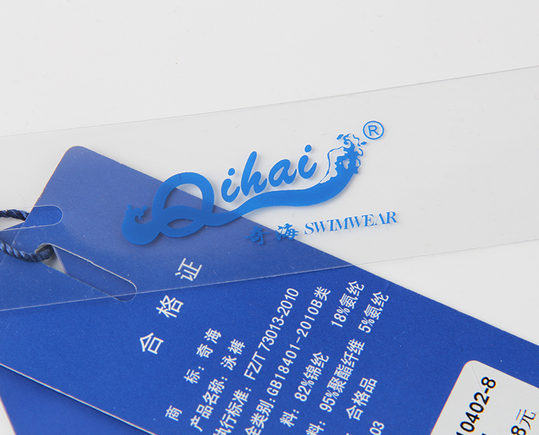 駿業(yè)包裝專業(yè)的內(nèi)衣標(biāo)簽生產(chǎn)廠家 駿業(yè)包裝專業(yè)的內(nèi)衣標(biāo)簽生產(chǎn)廠家