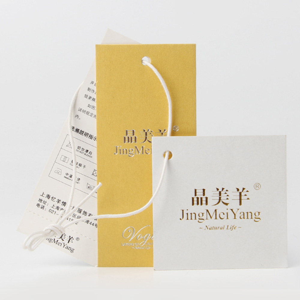 需要彩色吊牌的商家和我們在定做過程中的“神”配合 需要彩色吊牌的商家和我們在定做過程中的“神”配合