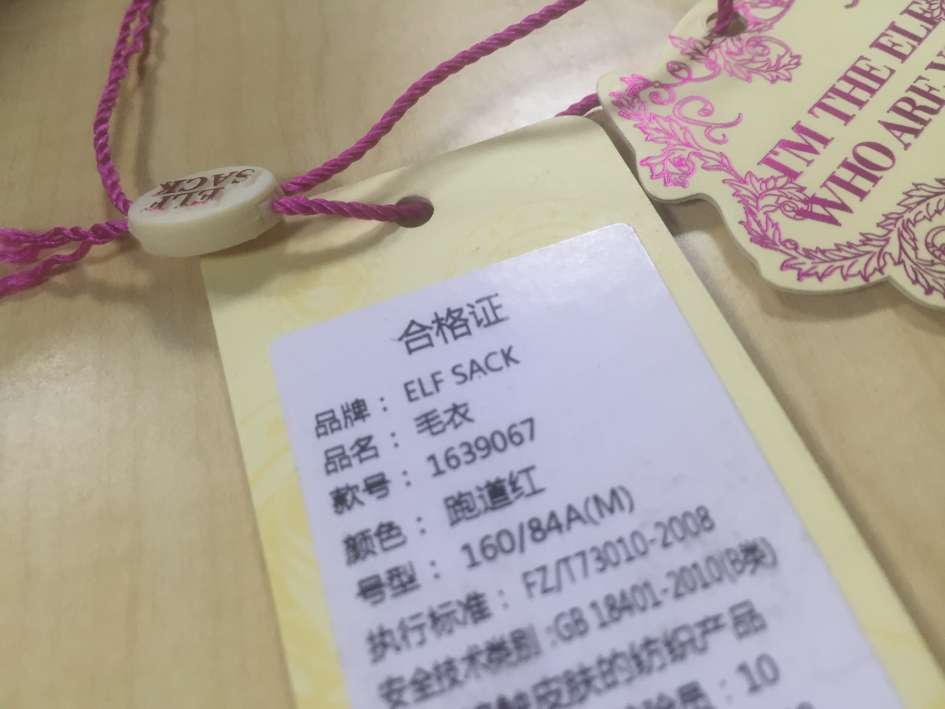 總說服裝吊牌的設(shè)計要注意燙印尺寸，解析到底是多大尺寸