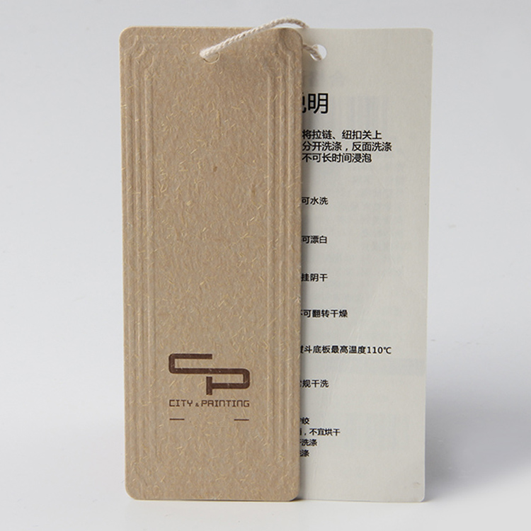 2個不能和牛皮紙材質(zhì)碰撞的吊牌設(shè)計工藝記住哦 2個不能和牛皮紙材質(zhì)碰撞的吊牌設(shè)計工藝記住哦